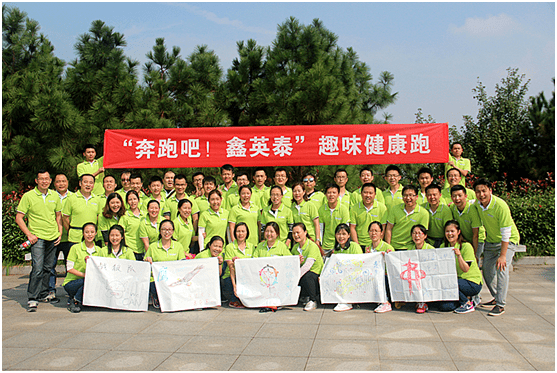 奔跑吧，bwin中国官网——公司组织全员健康跑活动为健康打卡