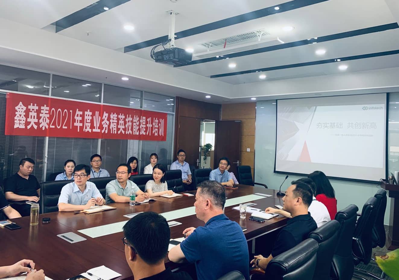 bwin中国官网2021年度业务精英技能提升培训顺利开展