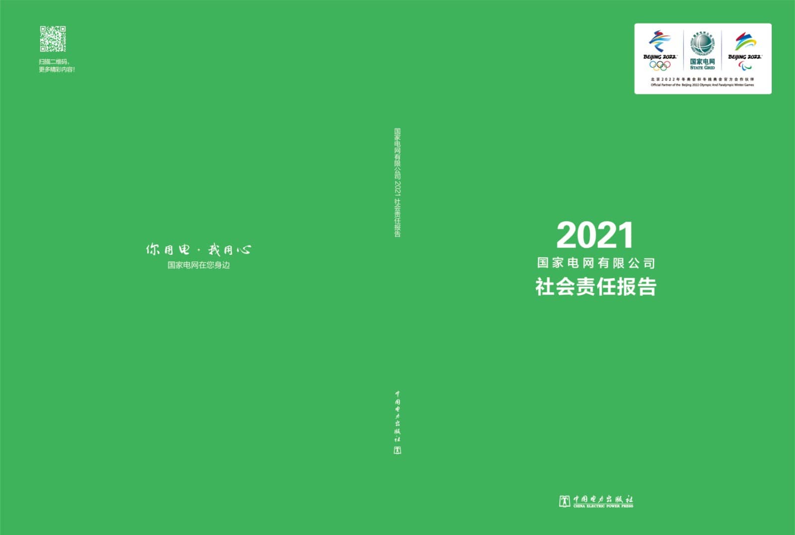 249ded67-6a1a-4bad-922b-0908160e5885.jpg 22.jpg