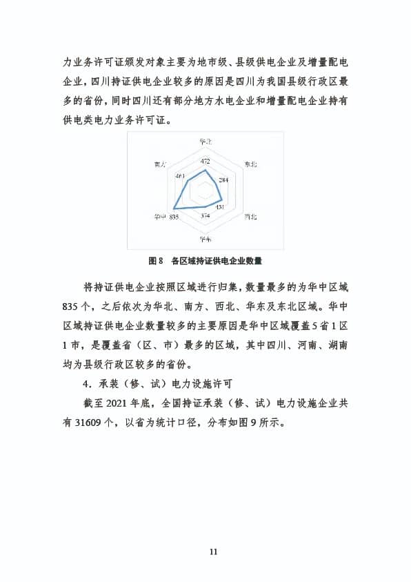25fd505d-b63e-4917-a68b-5b67325def7a.jpg