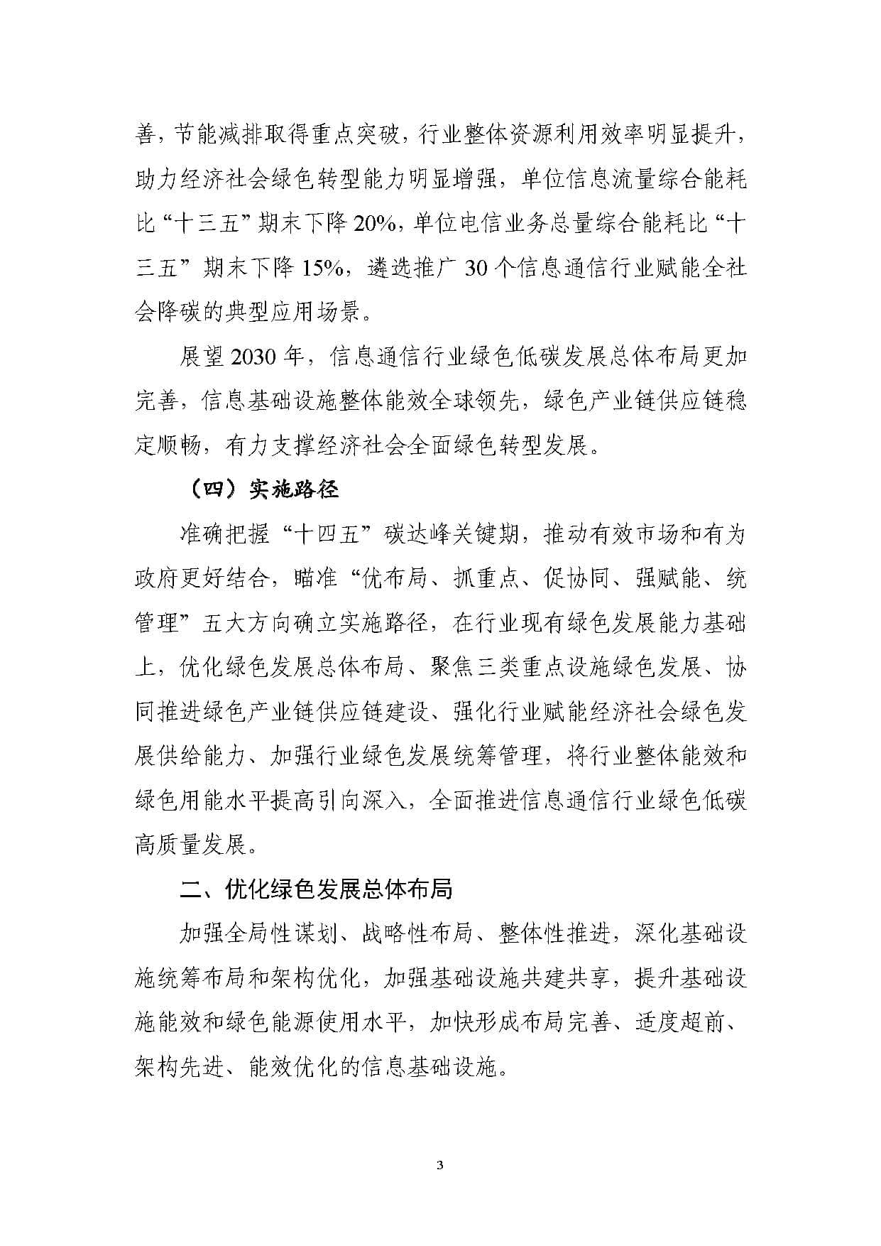 28882a87-f891-43fa-9a42-07cd69e207cd.jpg
