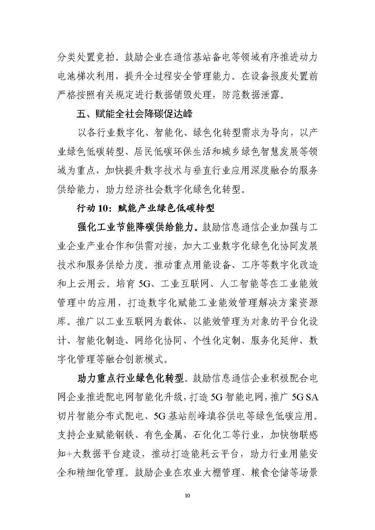 2d284169-92f5-4d45-a38a-0b21ea5d2734.jpg