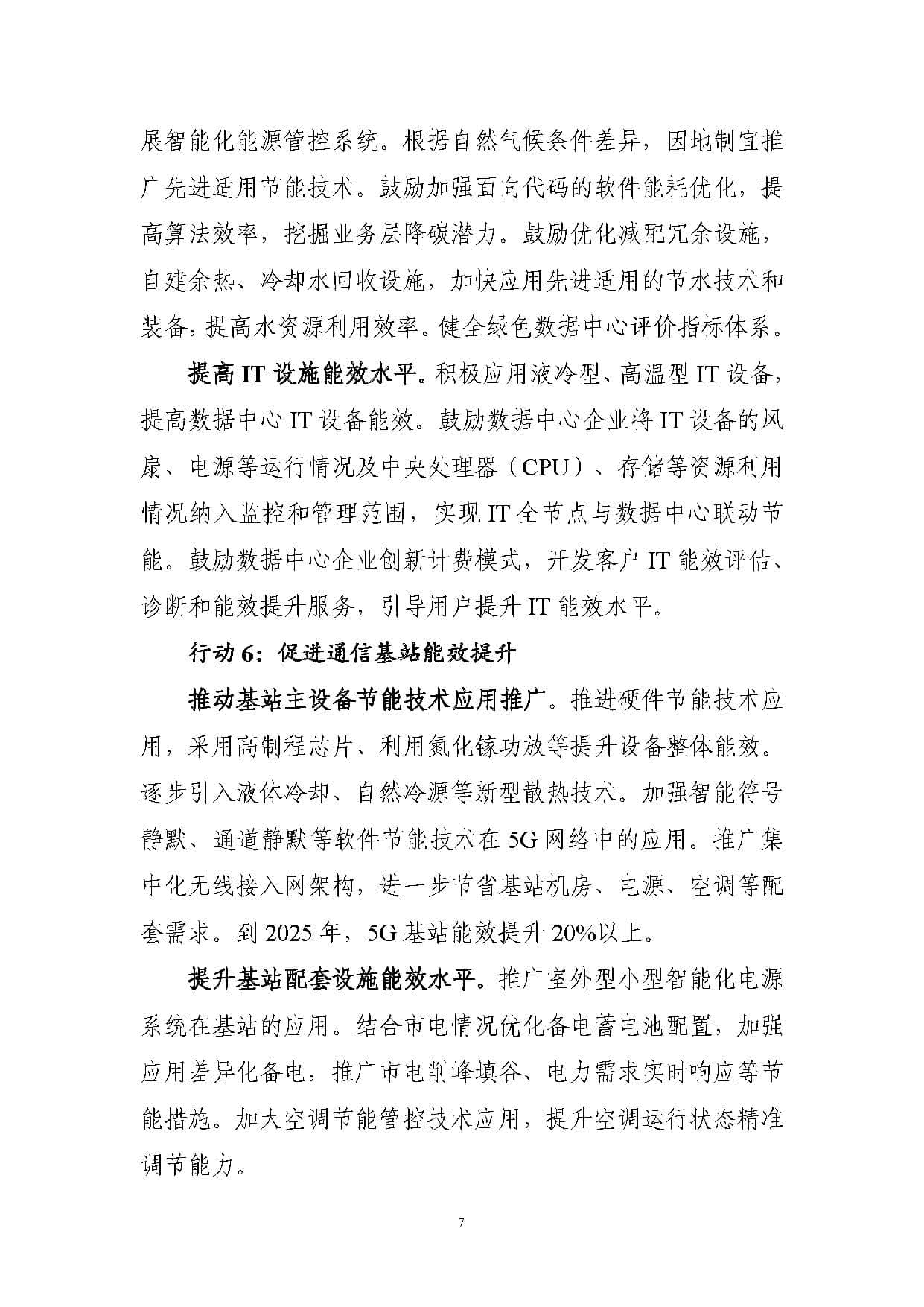2e6be1e0-07f0-4de5-8020-75acd7559c45.jpg