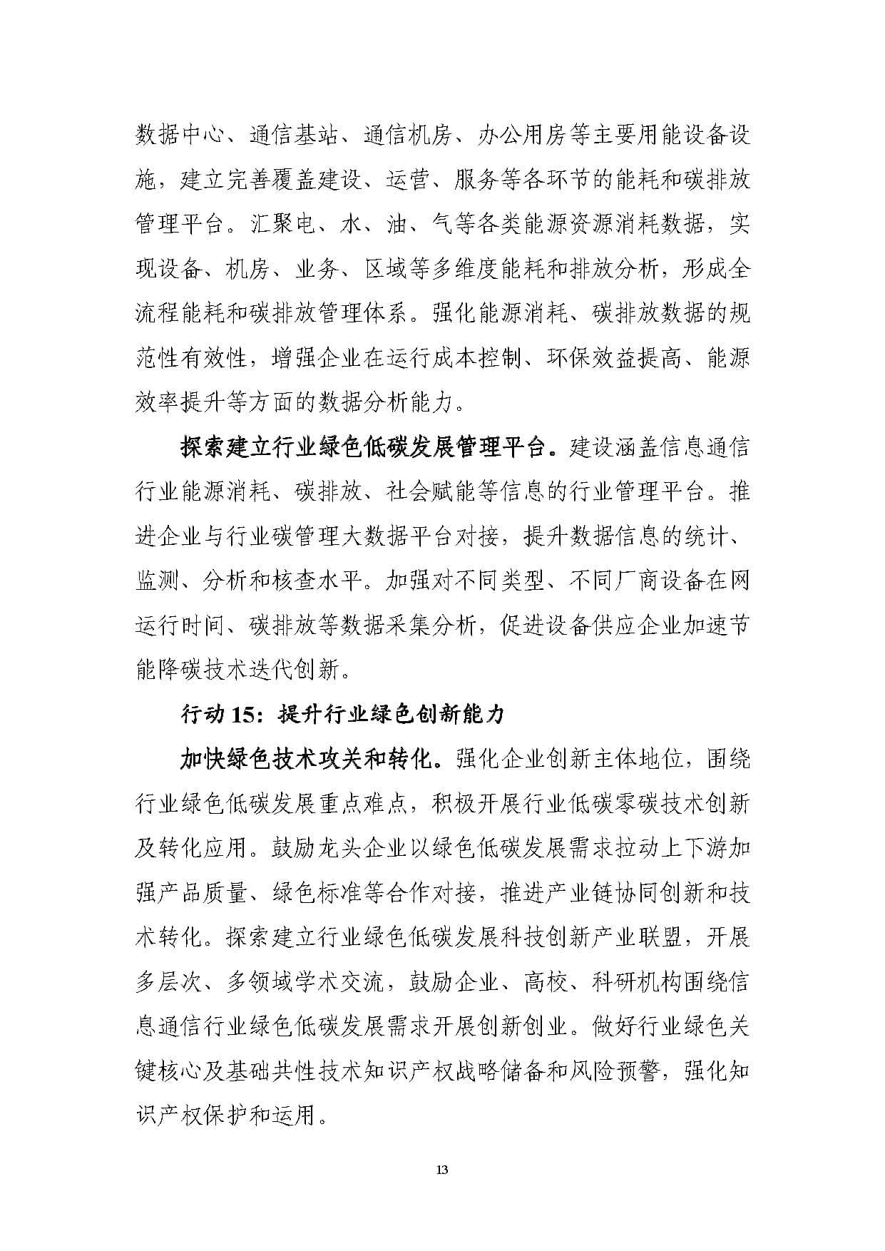 4958ca53-3b4a-45b2-acb4-c190fe716c60.jpg