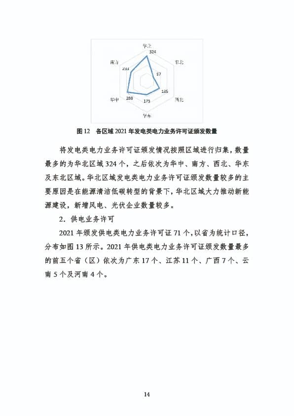 4b07fc98-f71c-4e3e-8958-b369ad67d0ea.jpg