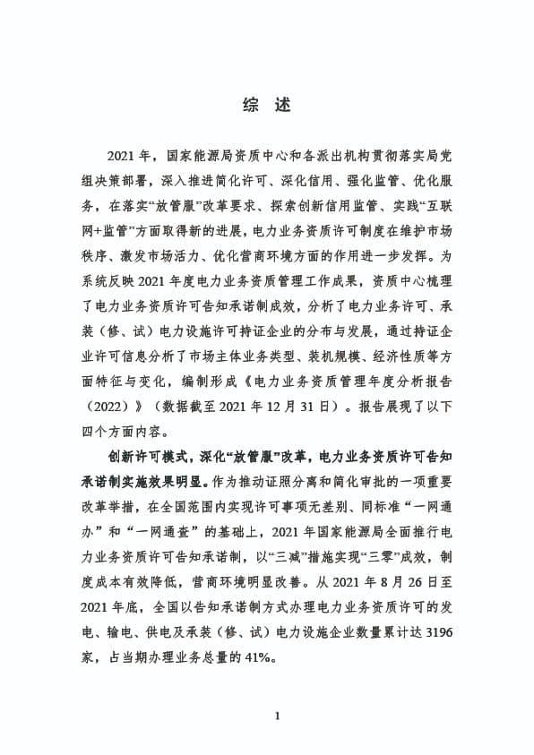59c68add-6a59-428a-bad6-02621ff7e856.jpg