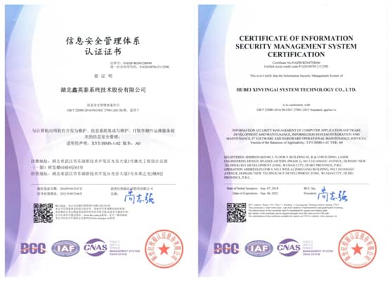 60599176-937f-4ae8-97cc-509cc6680dcd.jpg 微信图片_20200702094150.jpg