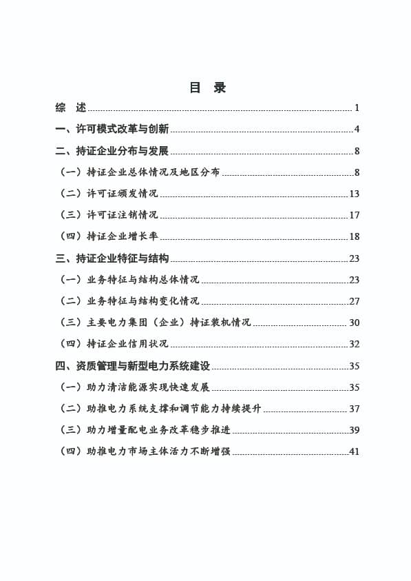 6219a0cb-69da-498c-8388-90a18fd8e72b.jpg