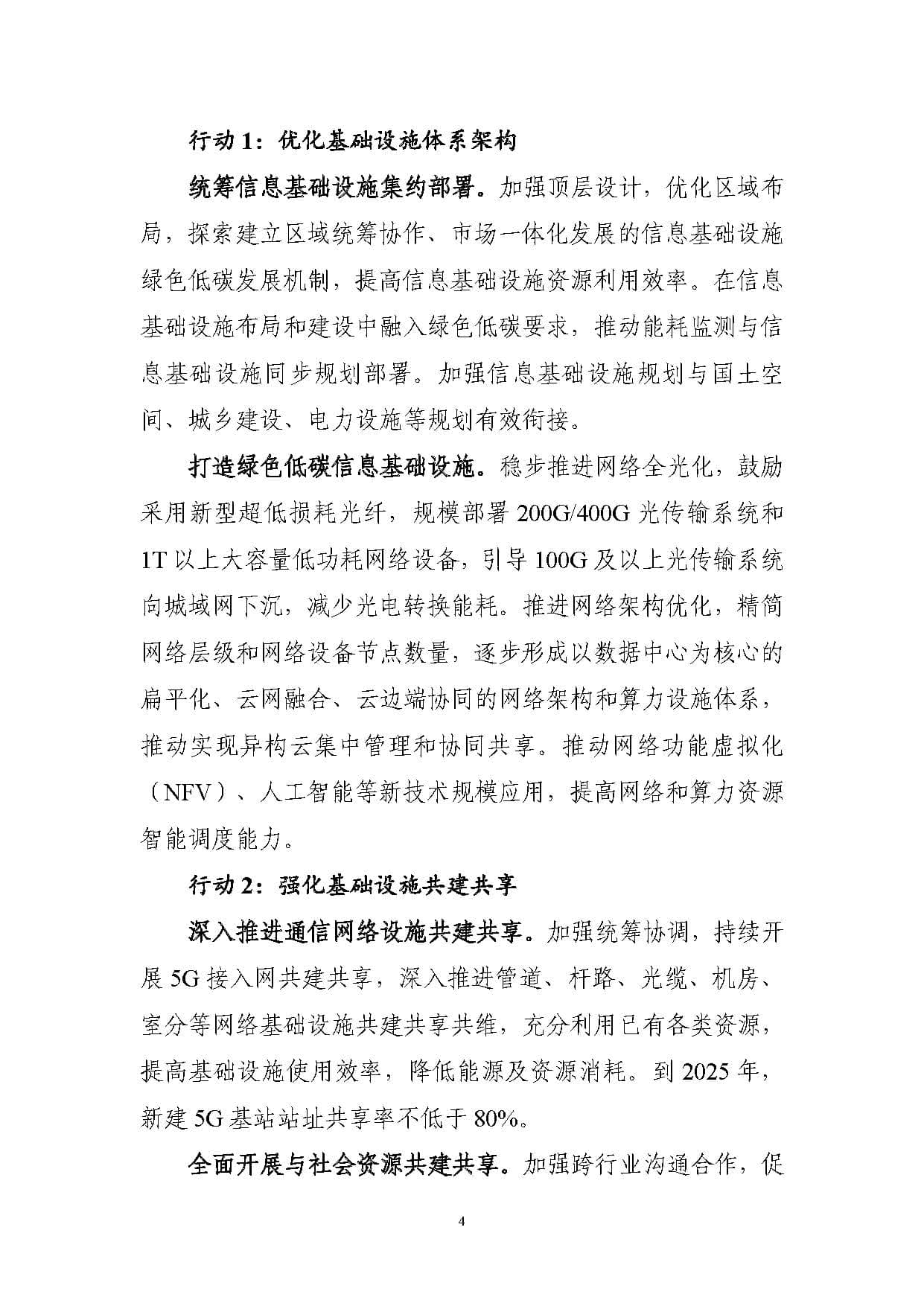 6eb0372b-fc22-41b3-a085-db64ed5ca44d.jpg