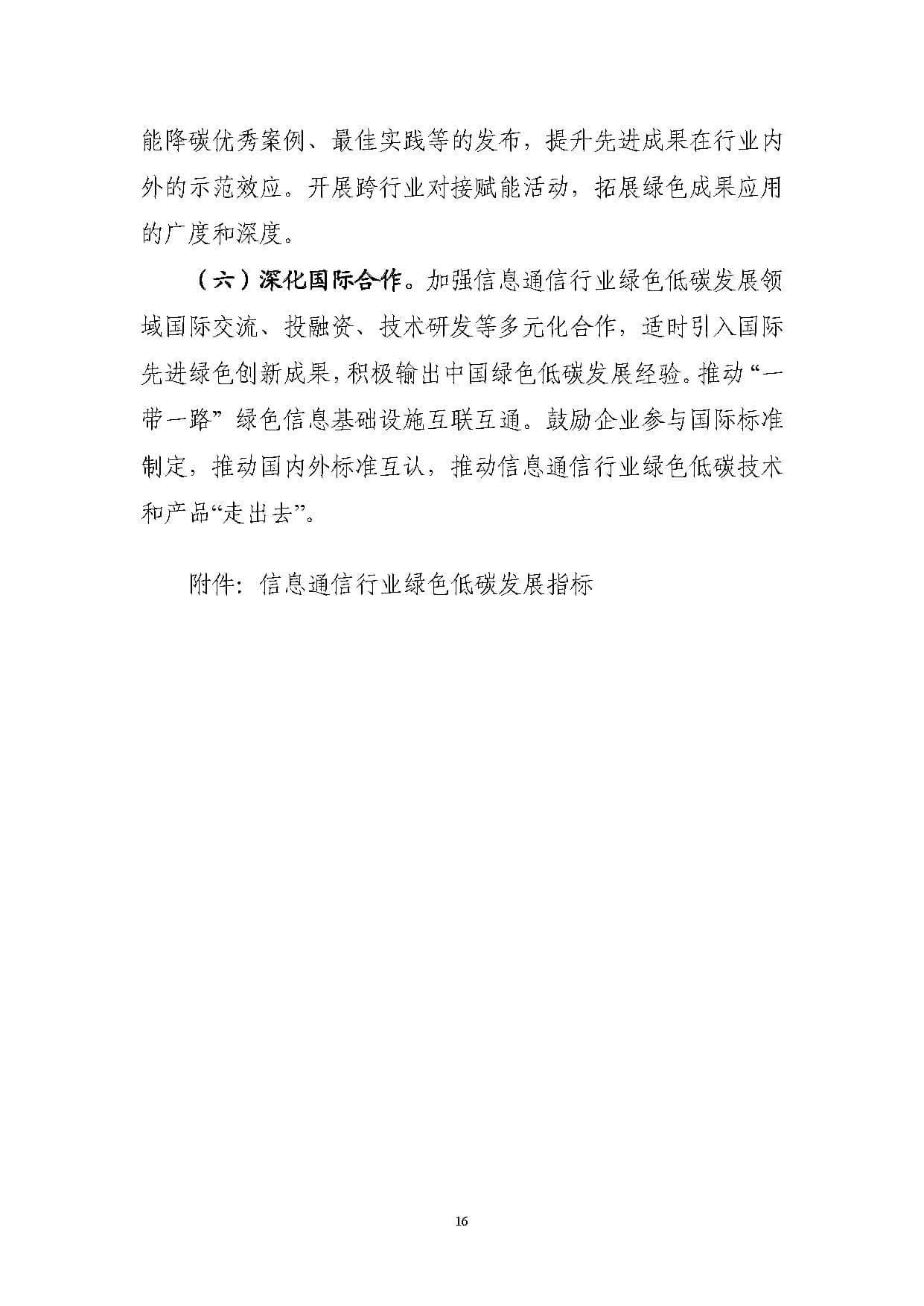 95b89dc9-bf29-4c1c-9339-efe87718a3e9.jpg