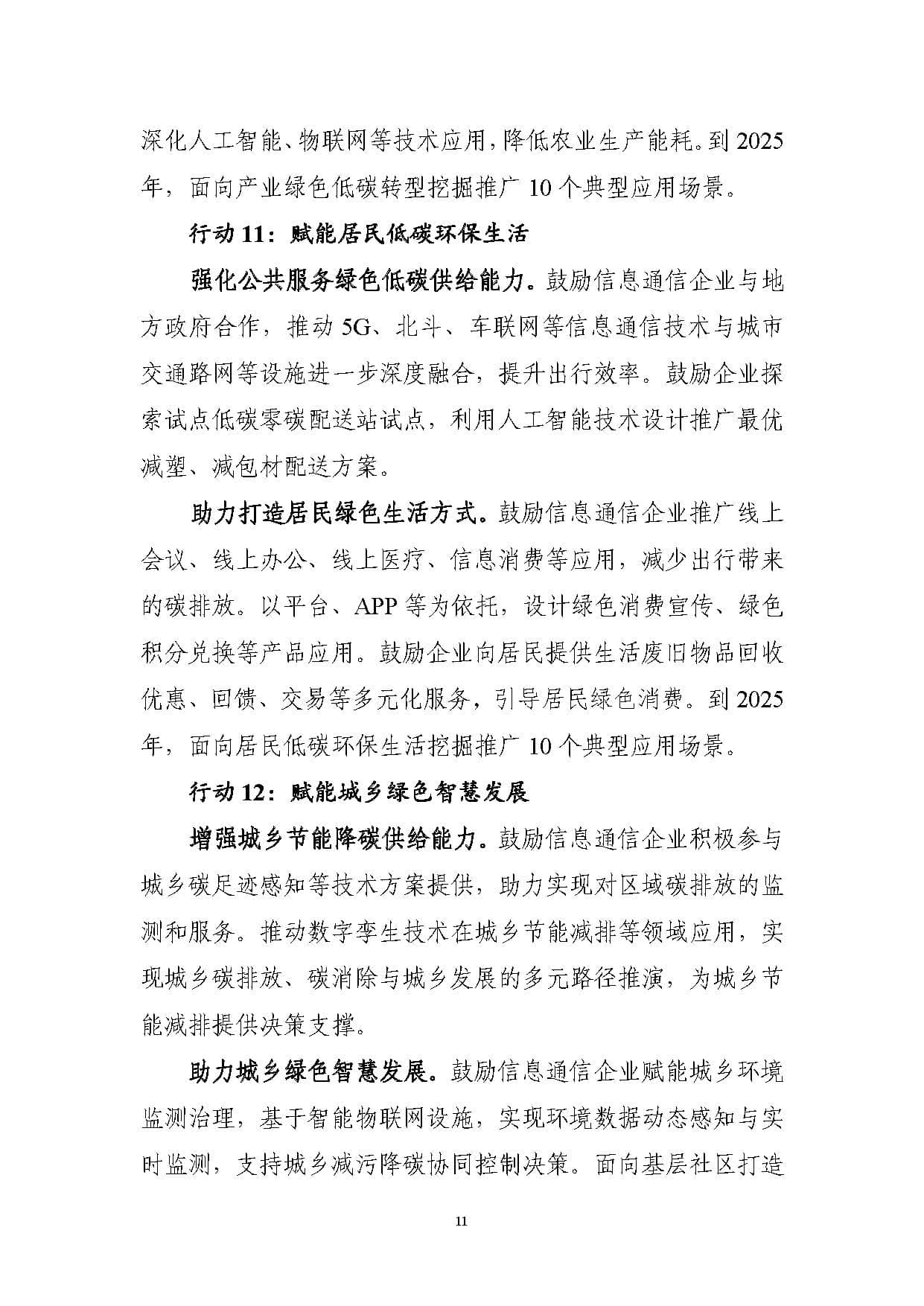 a10970a0-7a34-4d79-8d0a-6b4b3fd1fdf6.jpg