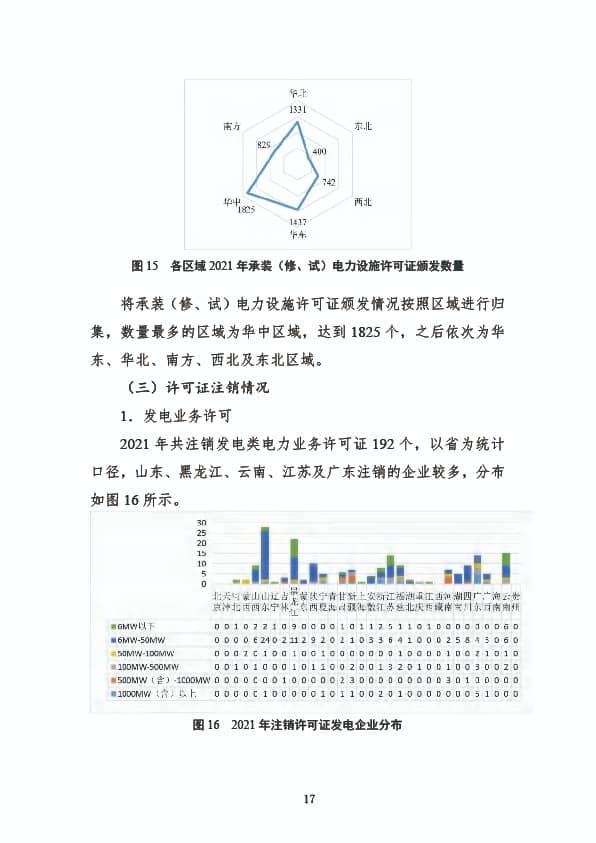 da41481e-e6ff-43d9-a03f-7c6d1c59659e.jpg