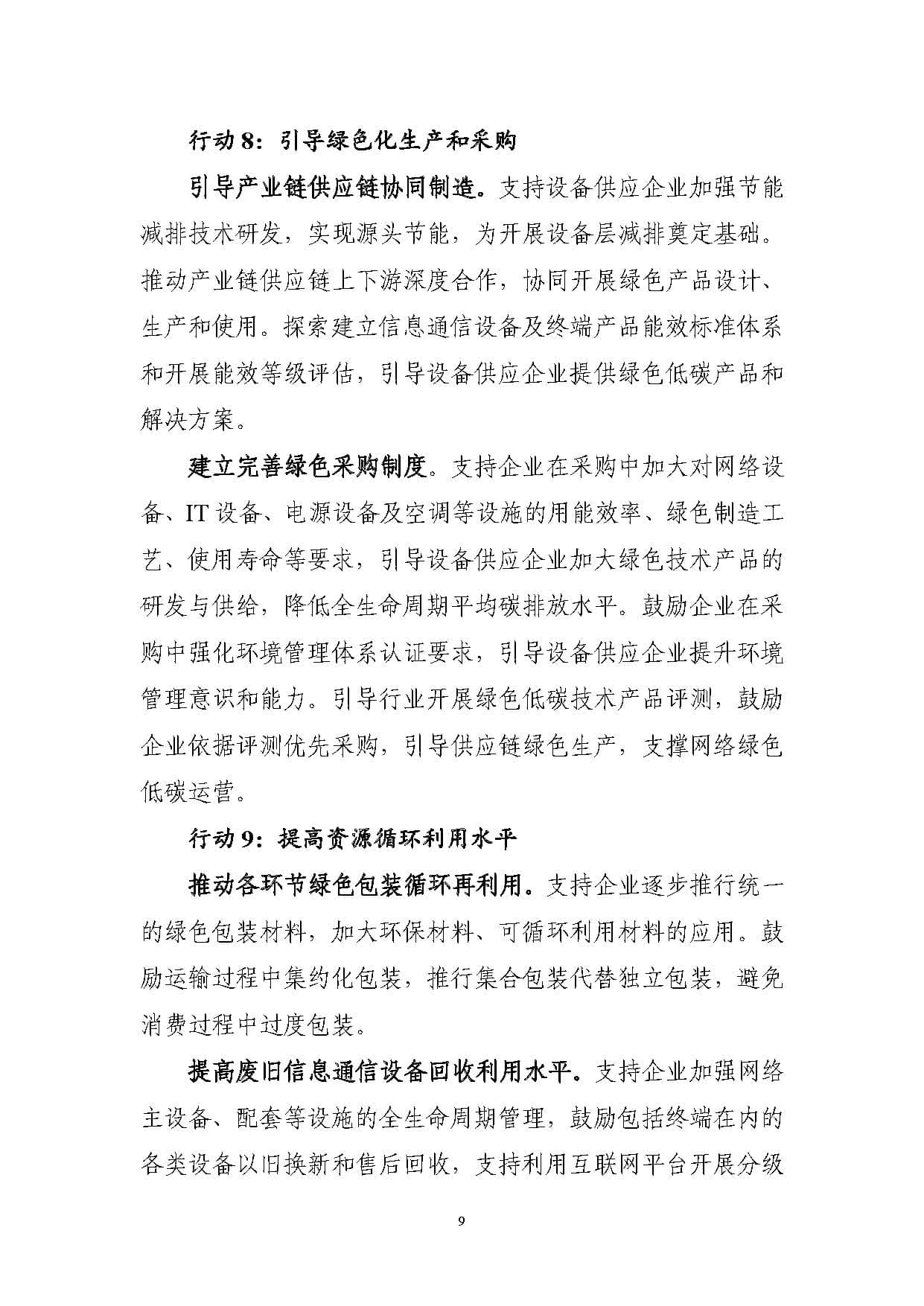 e587de8f-e255-41d2-adc7-6ab0f471b837.jpg
