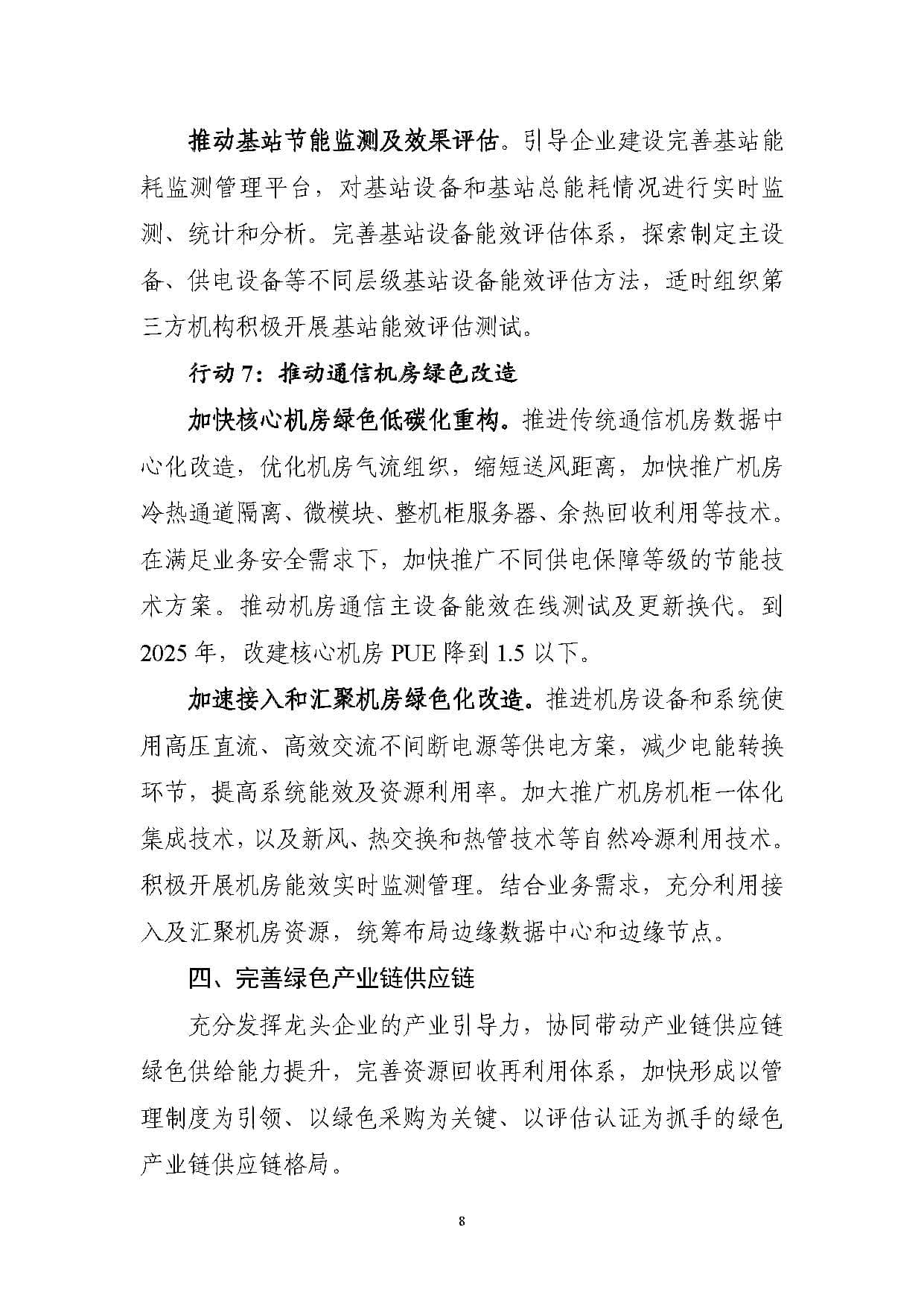 e68dc536-c6c3-417f-9fde-3d97d643789b.jpg