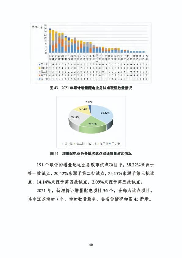 eb5141b5-f0e2-4ea1-afa2-e1f720c7617e.jpg