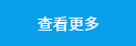 bwin中国官网